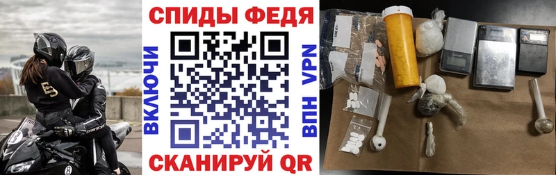 наркотики  Покачи  АМФ VHQ 