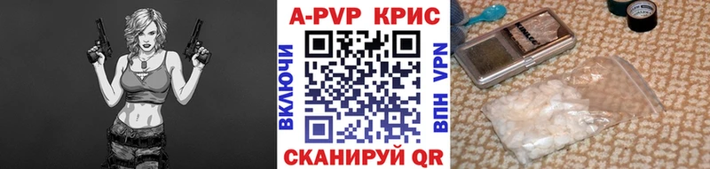 A PVP крисы CK  Покачи 
