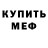 Кетамин VHQ Yegor Siutkin