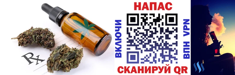 MEGA ONION  Покачи  Cannafood конопля 