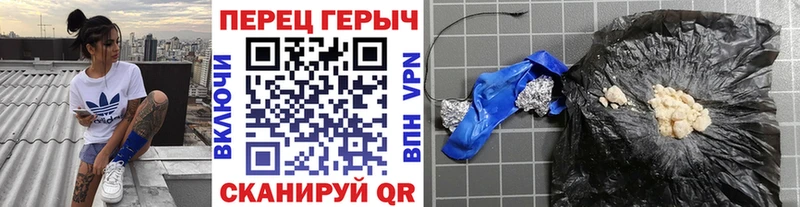 ГЕРОИН герыч  купить наркоту  Покачи 