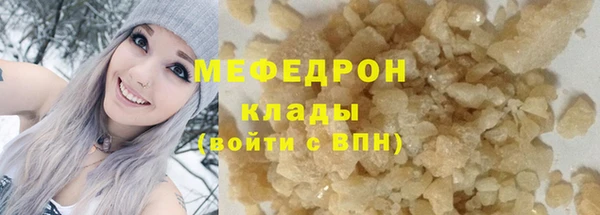 соль курить ск Абинск