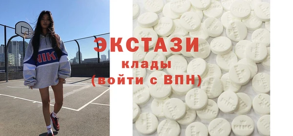 дистиллят марихуана Абдулино