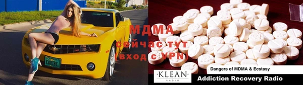 дистиллят марихуана Абдулино
