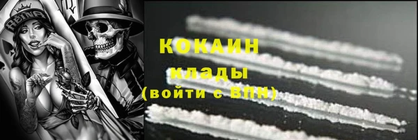 соль курить ск Абинск
