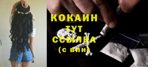 дистиллят марихуана Абдулино