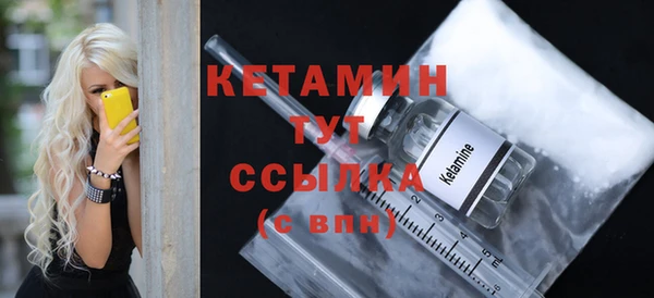 тгк Сафоново