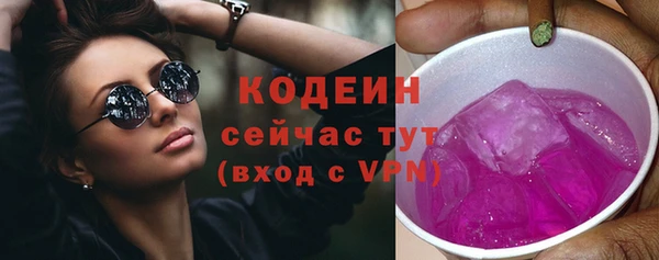 а пвп мука Абаза