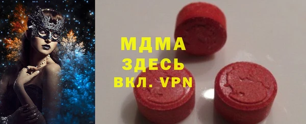дистиллят марихуана Абдулино
