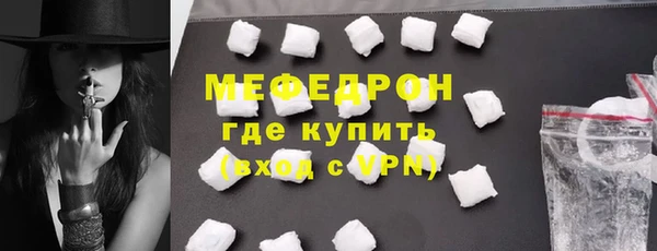 а пвп мука Абаза