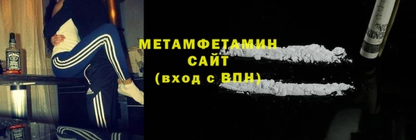 соль курить ск Абинск