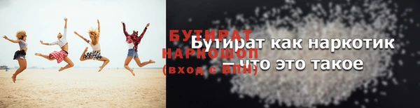 дистиллят марихуана Абдулино