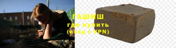 дистиллят марихуана Абдулино