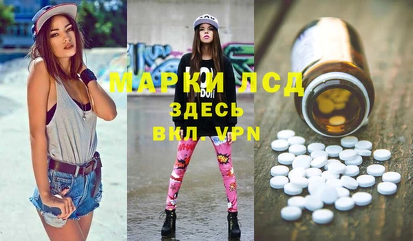 дистиллят марихуана Абдулино