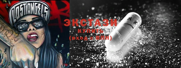 соль курить ск Абинск