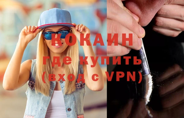дистиллят марихуана Абдулино