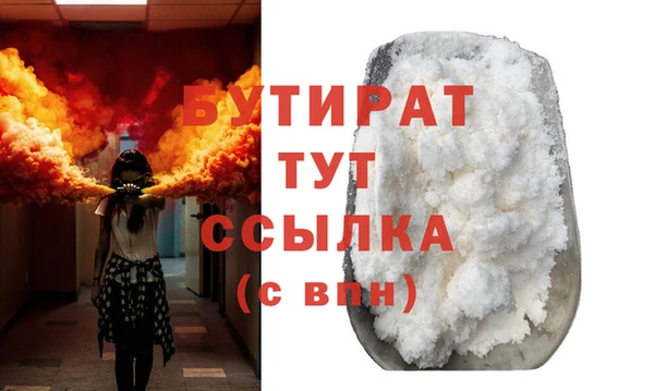 соль курить ск Абинск