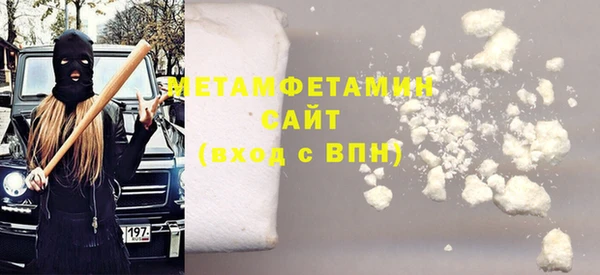 соль курить ск Абинск