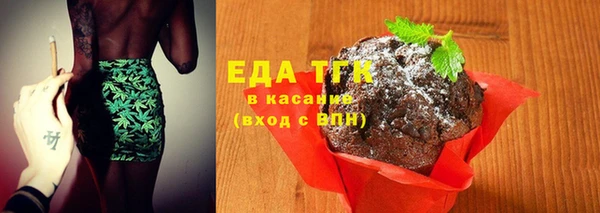 соль курить ск Абинск