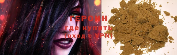а пвп мука Абаза