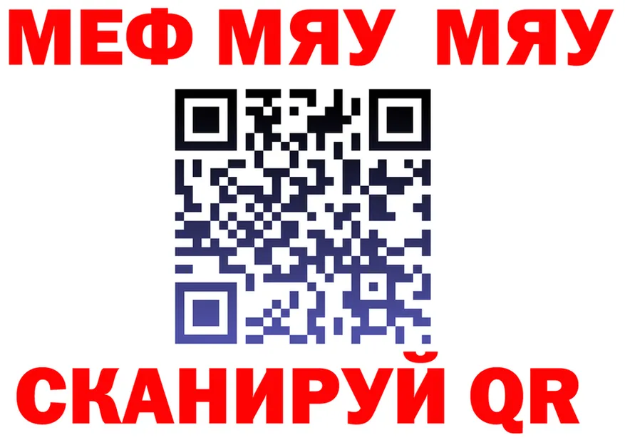 МЕТАДОН белоснежный ONION shop hydra Покачи