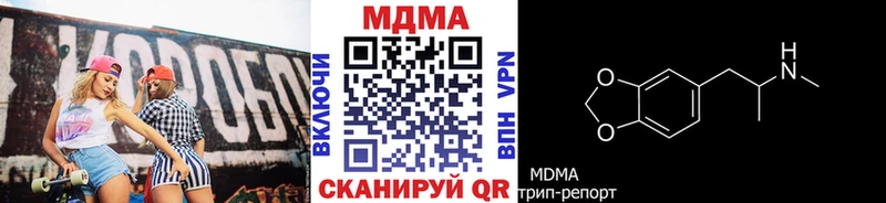 МДМА кристаллы  Покачи 