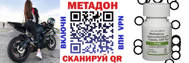 МЕТАДОН белоснежный  Покачи 