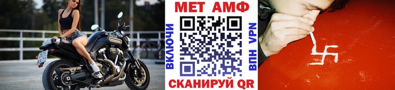 где купить Покачи сайты даркнета как зайти Метамфетамин Methamphetamine