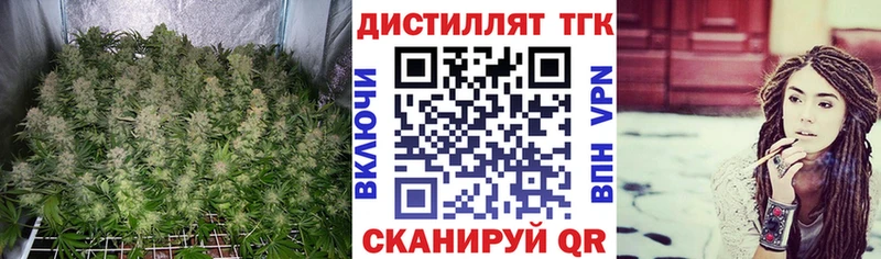 Дистиллят ТГК THC oil  наркошоп  Покачи 